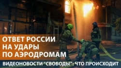 Массированная атака на Украину