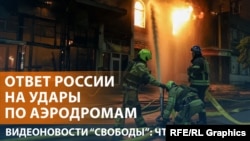 Массированная атака на Украину