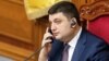 Уряд Гройсмана може виявитися менш реформаторським – Ослунд