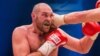 Колишній чемпіон світу в суперважкій вазі Тайсон Ф’юрі оголосив про завершення професійної кар’єри