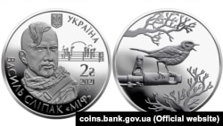 Пам’ятна монета Нацбанку України, присвячена воїну-співаку Василеві Сліпаку