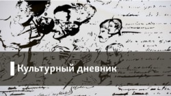 Миры Яна Саудека