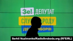 Чому саме з цією політичною силою було пов’язано за цей час найбільше скандалів? І чи досі існує «монокоаліція»?