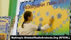 «Незабудку» кріплять до карти України