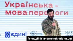 Начальник штабу окремого загону спецпризначення «Азов» Нацгвардії України Богдан Кротевич під час Всеукраїнського форуму «Українська – мова перемоги». Київ, 9 листопада 2022 року
