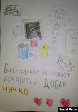 Цртеж како благодарница до Борче Стаменов за донираниот компјутер.
