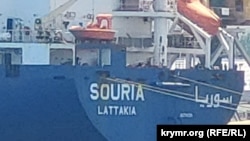 Судно SOURIA у Феодосії, 1 серпня 2022 року