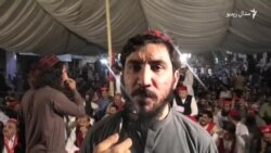 پي ټي اېم د پاکستان یوشمېر ښارونو کې مظاهرې کړې دي