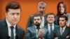 На відміну від попереднього року, 2020-й відзначився тим, що кадрові ротації торкнулися найближчого оточення президента. 