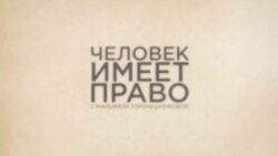 Утечки персональных данных россиян
