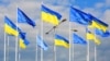 Саміт Україна-ЄС відбудеться 8 липня у Києві
