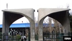 دانشگاه های دولتی ایران موظف شده بودند که دست کم ۶۵ درصد ظرفیت خود را از مناطق بومی گزینش کنند. (عکس: سردر دانشگاه تهران، ایسنا)