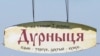Зображення 16x9