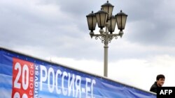 Logo samita Rusija-Evropa u gradu Kabarovsku u Rusiji u maju ove godine