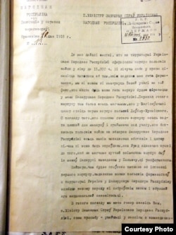 Нота протесту БНР у зв'язку з перекиданням польського корпусу на кордон із Білоруссю