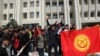 'Bravo Kyrgyzstan!'
