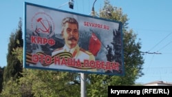Крым, 2016 год