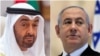 What The U.A.E.-Israel Deal Means For Iran