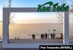 Smog u Almatiju.