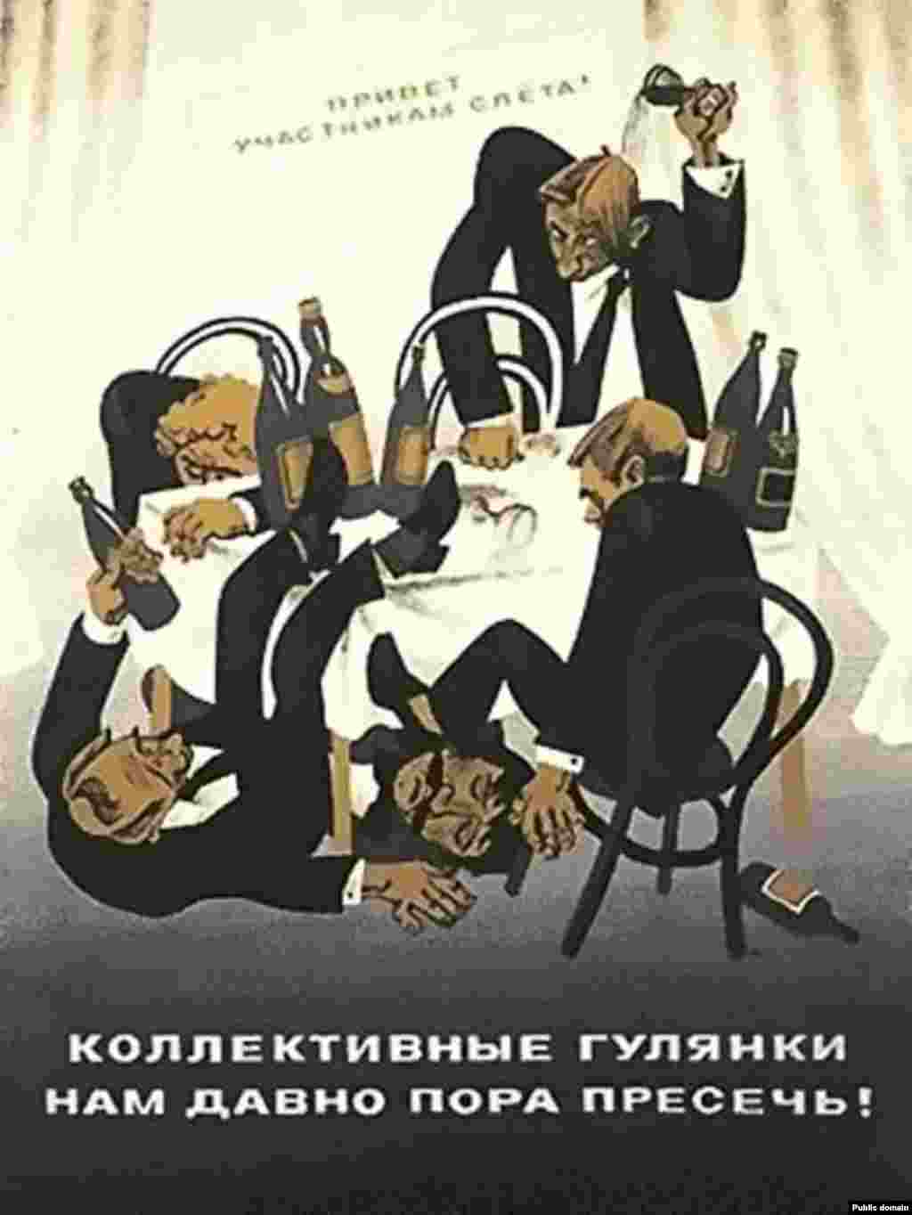 "It is time to stop collective partying!" The anti-alcohol campaign of 1972 coincided with plans to reduce the production of strong alcoholic drinks, while increasing output of nonalcoholic drinks, wine, and beer. By the end of the 1970s, alcohol consumption reached the highest level in the country's history.