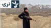 اداکارې ويټني رايټ افغانستان ته د سفر پر مهال پر خپل انسټاګرام ځينې عکسونه خپاره کړي ول ـ انځور له ارشيفه 