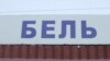Image result for Петрушэнка