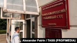 Հայազգի բլոգերը մոսկովյան դատարանում 