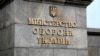 Міноборони від сьогодні запускає електронний кабінет ВЛК