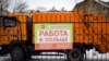 9000 рублёў для кіроўцы, масавае закрыцьцё сельскіх крамаў. Кадравы дэфіцыт у Беларусі закрануў нават Міністэрства працы