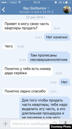 Ilya Gorbunov had repeatedly contacted his family by SMS, seeking money.