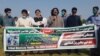 د انټرنیټ اسانتیا لپاره د پخوانۍ فاټا زده کونکو احتجاج