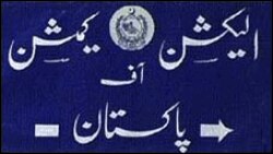د پاکستان اليکشن کمېشن 