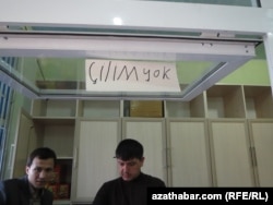 A sign in a shop in Ashgabat informs customer that "No Cigarettes" are sold there.