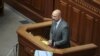 Шмигаль попросив Раду ратифікувати інвестиційну угоду зі США до 8 травня