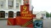 16x9 Image