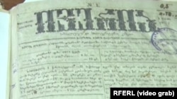 „ივერიის“ პირველი ნომერი