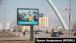 Агитационный билборд о дате выборов в президенты Казахстана. Астана, 8 апреля 2015 года.