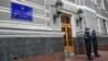 У МОЗ за участі Ляшка та представників СБУ провели зустріч з головами МСЕК 