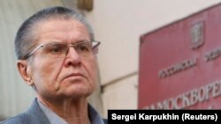 Former Economy Minister Alexei Ulyukayev
