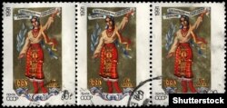 Поштова марка 1991 року, присвячена Декларації про державний суверенітет України