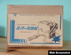 A Soviet-era dosimeter is on sale on eBay for about $50.