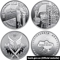 Введені цього року 10-гривневі монети можна придбати в банку за номіналом