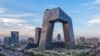 Պեկին, Չինաստան, արխիվ