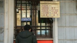 Акча алматыруучу жайлар.