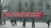КНДР направила в Россию около 15 тысяч трудовых мигрантов – СМИ