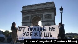 Францияда жүрген қазақстандық студенттер Әсия Төлесова мен Бейбарыс Толымбековті қолдап, акция жасады. Париж, 2019 жылғы 24 сәуір.