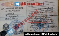 Военный билет Владимира Цемаха – зенитчика группировки «ДНР» из Снежного, рядом с которым был сбит «Боинг» рейса MH17. Спецлужбы Украины задержали его в собственной квартире на оккупированной части Донбасса и доставили в Киев