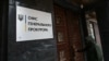 ОГП: російські військові вбили чотирьох полонених бійців Нацгвардії біля Селидового