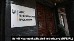 В ОГП наголосили, що вбивство військовополонених є грубим порушенням Женевських конвенцій і кваліфікується як тяжкий міжнародний злочин