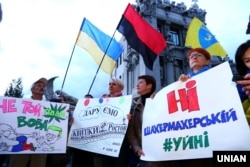 Під час акції з вимогою до президента України Володимира Зеленського не підписувати капітуляційних угод із Росією. Київ, 19 вересня 2019 року
